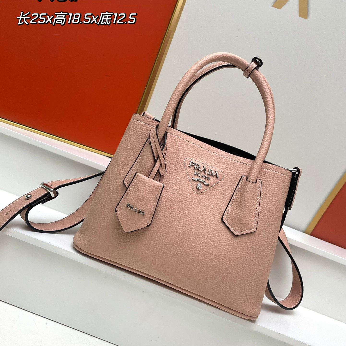 Pra*a shopping bags